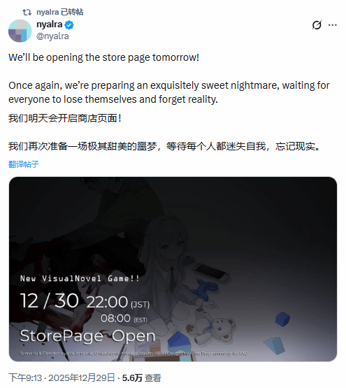 200万销量现象级游戏作者新作曝光，延续致郁美学风格