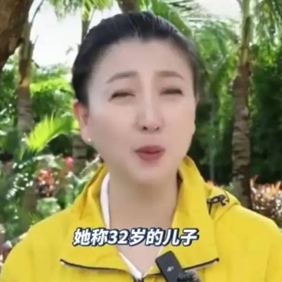 闫学晶回应哭穷质疑，称儿子年入百万才能维持家庭运转