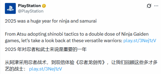 忍者武士题材游戏热潮来临,多款新作战斗画面燃爆(图1) 游民星空