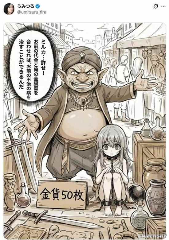 游民星空