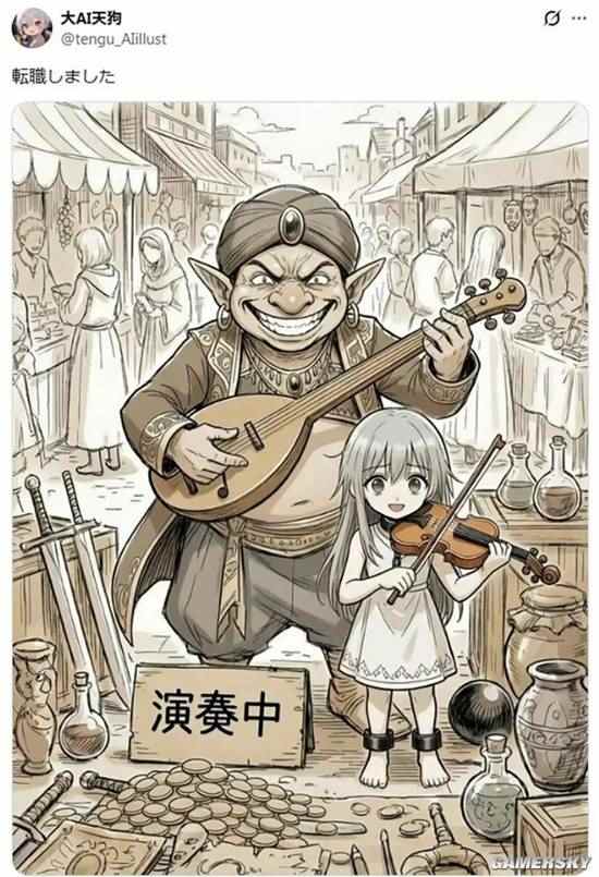 游民星空