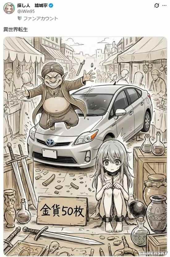 游民星空