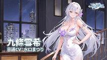两位新雀士登场！跨年幻装与限时活动火热开启