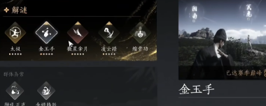 PVP必带五大奇术推荐，首个技能PVE无用PVE却成神技
