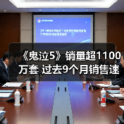 《鬼泣5》销量超1100万套 过去9个月销售速度最快(图3) 《鬼泣5》销量超1100万套 过去9个月销售速度最快(图3)