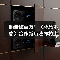 销量破百万!《恶意不息》合作新玩法即将上线(图4) 销量破百万!《恶意不息》合作新玩法即将上线(图4)