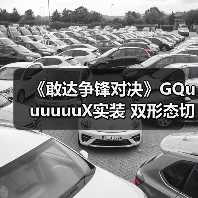 《敢达争锋对决》GQuuuuuuX实装 双形态切换引爆战局(图3) 《敢达争锋对决》GQuuuuuuX实装 双形态切换引爆战局(图3)