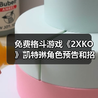 免费格斗游戏《2XKO》凯特琳角色预告和招式概览(图3) 免费格斗游戏《2XKO》凯特琳角色预告和招式概览(图3)