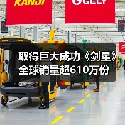 取得巨大成功《剑星》全球销量超610万份(图1) 取得巨大成功《剑星》全球销量超610万份(图1)