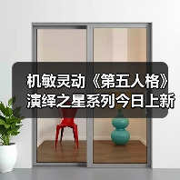 机敏灵动《第五人格》演绎之星系列今日上新!(图3) 机敏灵动《第五人格》演绎之星系列今日上新!(图3)