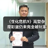 《生化危机9》高复杂度彩蛋仍未完全被玩家攻破（图3）