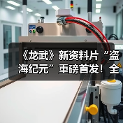 《龙武》新资料片“盗海纪元”重磅首发!全新职业【海盗】技能详解与霸气外(图3) 《龙武》新资料片“盗海纪元”重磅首发!全新职业【海盗】技能详解与霸气外(图3)