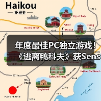 年度最佳PC独立游戏！《逃离鸭科夫》获Sensor Tower APAC Awards 2025奖项（图4）