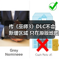 传《巫师3》DLC不会新增区域 只在原版地图上扩展(图2) 传《巫师3》DLC不会新增区域 只在原版地图上扩展(图2)