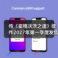 传《霍格沃茨之遗》续作2027年第一季度发售(图4) 传《霍格沃茨之遗》续作2027年第一季度发售(图4)