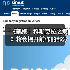 《凯娜:科斯莫拉之痕》将会揭开前作的部分真相(图4) 《凯娜:科斯莫拉之痕》将会揭开前作的部分真相(图4)