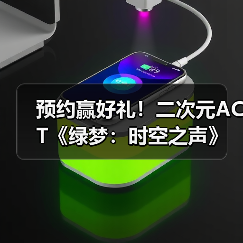 预约赢好礼!二次元ACT《绿梦:时空之声》「蚀梦测试」招募今日开启(图3) 预约赢好礼!二次元ACT《绿梦:时空之声》「蚀梦测试」招募今日开启(图3)