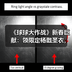 《球球大作战》新春巨献：领限定杨戬圣衣，开启双刷封神之战！（图1）