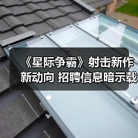 《星际争霸》射击新作新动向 招聘信息暗示载具玩法(图1) 《星际争霸》射击新作新动向 招聘信息暗示载具玩法(图1)