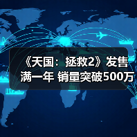 《天国:拯救2》发售满一年 销量突破500万套(图3) 《天国:拯救2》发售满一年 销量突破500万套(图3)