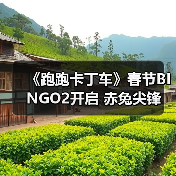 《跑跑卡丁车》春节BINGO2开启 赤兔尖锋 迅正式上线（图3）