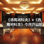 《逃离塔科夫》x《逃离鸭科夫》今日开启联动(图3) 《逃离塔科夫》x《逃离鸭科夫》今日开启联动(图3)