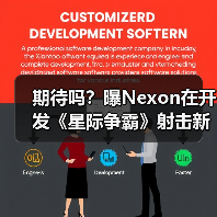 期待吗？曝Nexon在开发《星际争霸》射击新作（图2）