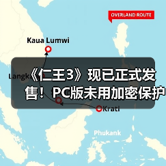 《仁王3》现已正式发售！PC版未用加密保护（图1）