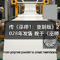 传《巫师1:重制版》2028年发售 晚于《巫师4》(图3) 传《巫师1:重制版》2028年发售 晚于《巫师4》(图3)