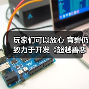 玩家们可以放心 育碧仍致力于开