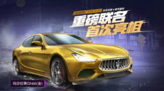游戏载具皮肤分解攻略与获取方法详解