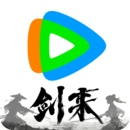 腾讯视频