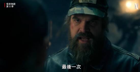 最终季大结局震撼来袭，影院同步上映史诗终章