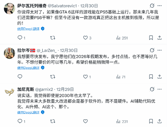 玩家投票结果出人意料,超半数希望下一代主机推迟发布(图2) 游民星空