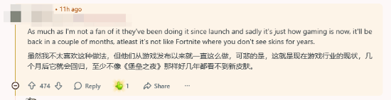 女洛基皮肤惊艳上线引发争议,玩家不满限时售卖策略(图6) 游民星空