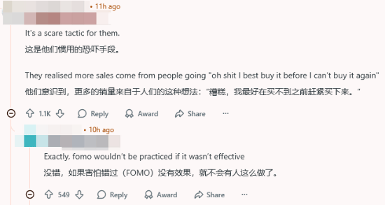 女洛基皮肤惊艳上线引发争议,玩家不满限时售卖策略(图3) 游民星空