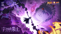 十尾带土震撼登场，高招S忍或将重塑决斗场对战生态