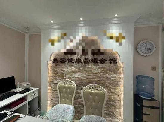 七旬老人9年耗尽养老积蓄，美容会所终身卡藏陷阱