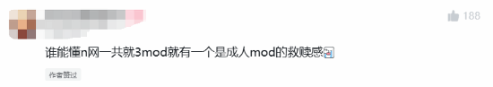 游戏官方拒绝开放创意工坊,只为保护角色人设纯洁性?(图5) 游民星空