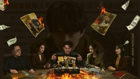 十年冤狱归来,复仇之路竟是致命赌局,人性抉择定生死(图15) 游民星空