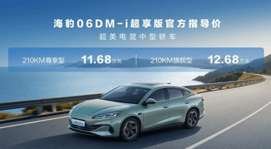 新车续航翻倍价格反降,背后三大技术秘密揭晓(图2) 游民星空