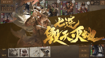 同IP新品再登Steam,150抽福利能否扭转差评困境?(图1) 游民星空