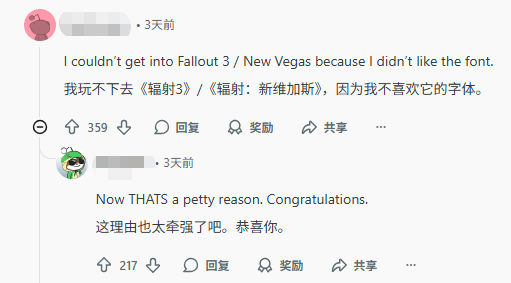 盘点游戏玩家那些令人啼笑皆非的