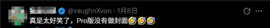 新配色外壳仅限标准版,高性能版玩家遭冷落引不满(图2) 游民星空