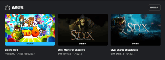 Epic本周免费塔防游戏揭晓，下周神秘双作竟是哥布林刺客