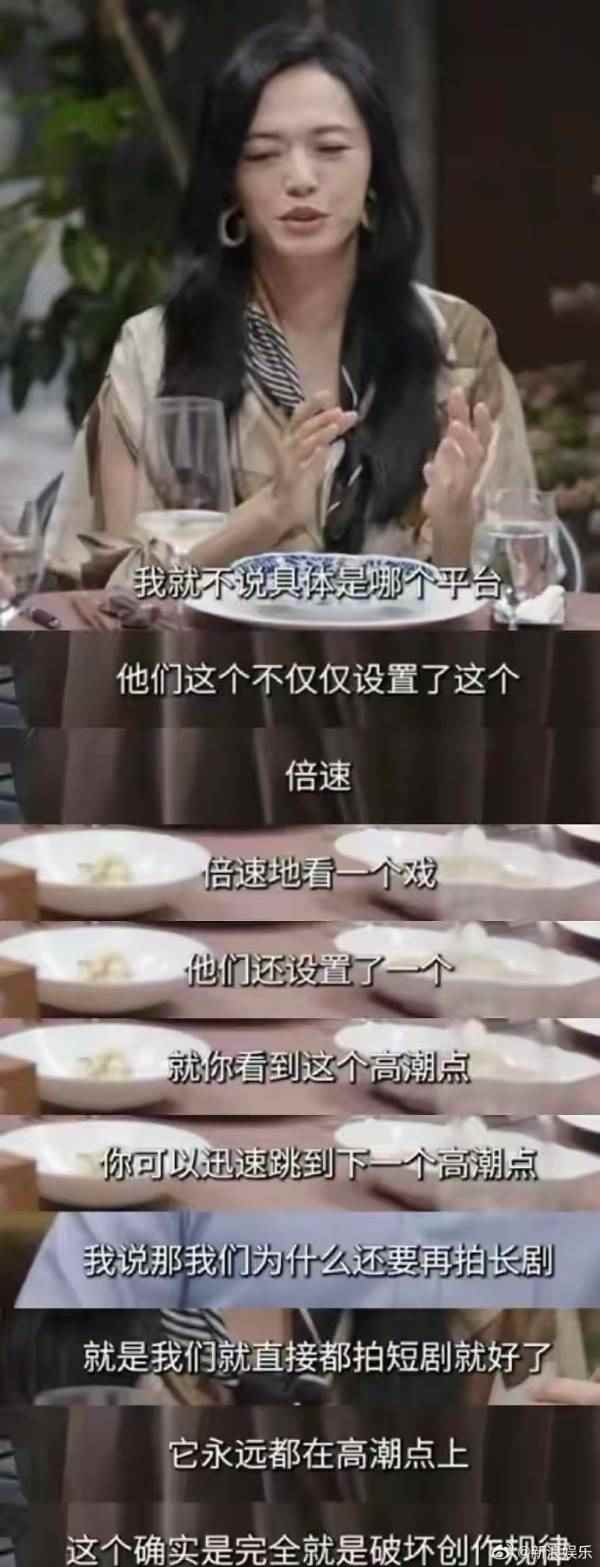姚晨发言争议背后真相曝光,工作室回应揭示舆论反转关键(图1) 游民星空