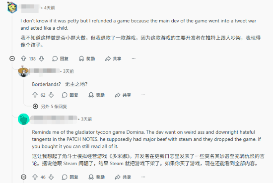 同IP新品再登Steam,150抽福利能否扭转差评困境?(图5) 游民星空