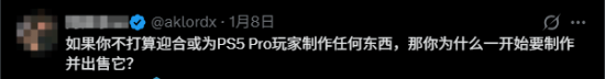 新配色外壳仅限标准版,高性能版玩家遭冷落引不满(图3) 游民星空