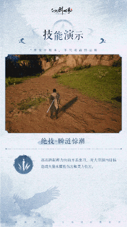 新角色技能与热门游戏高度相似引争议，背后原因深度剖析(图2)