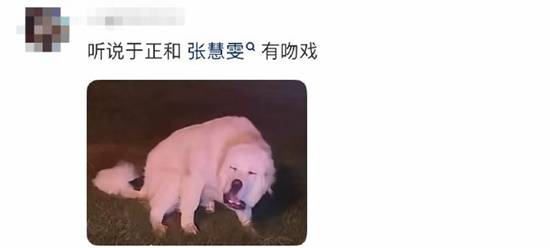 于正复出演男主吻戏引争议,导演辟谣乌龙传闻真相(图2) 游民星空